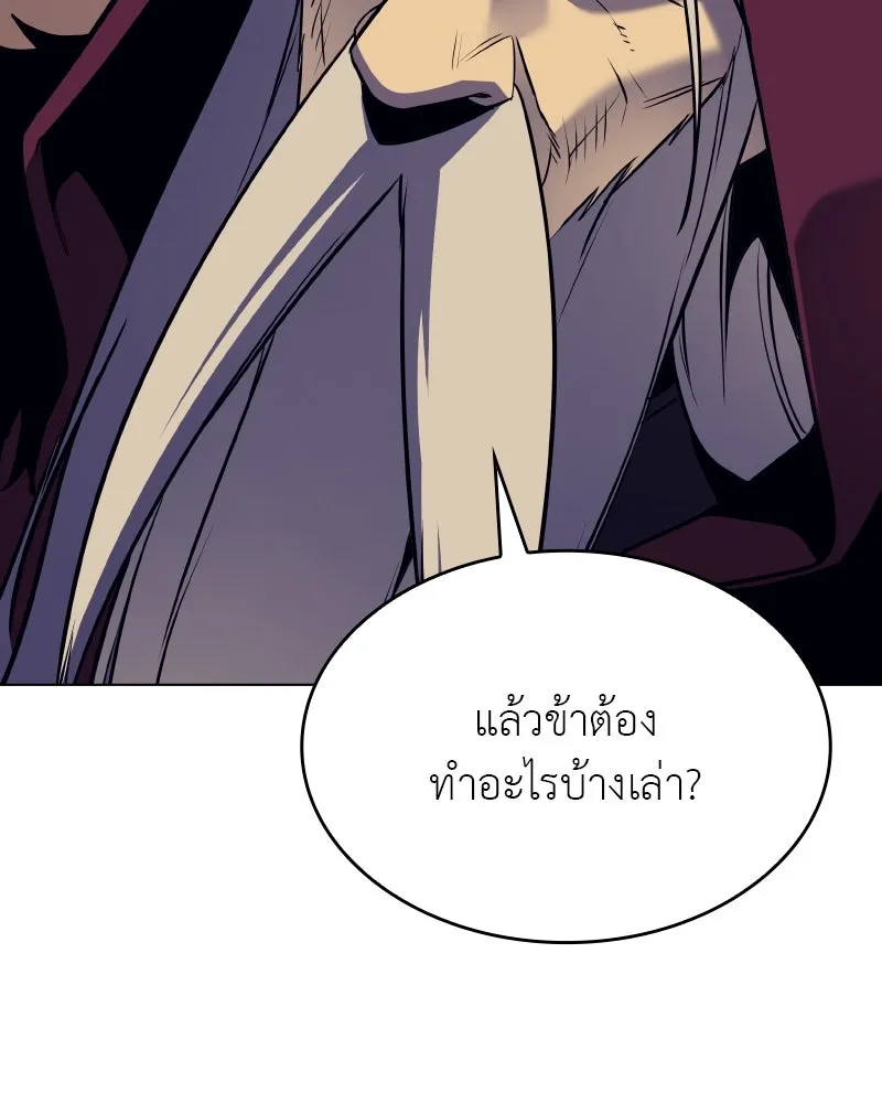 หน้า 199