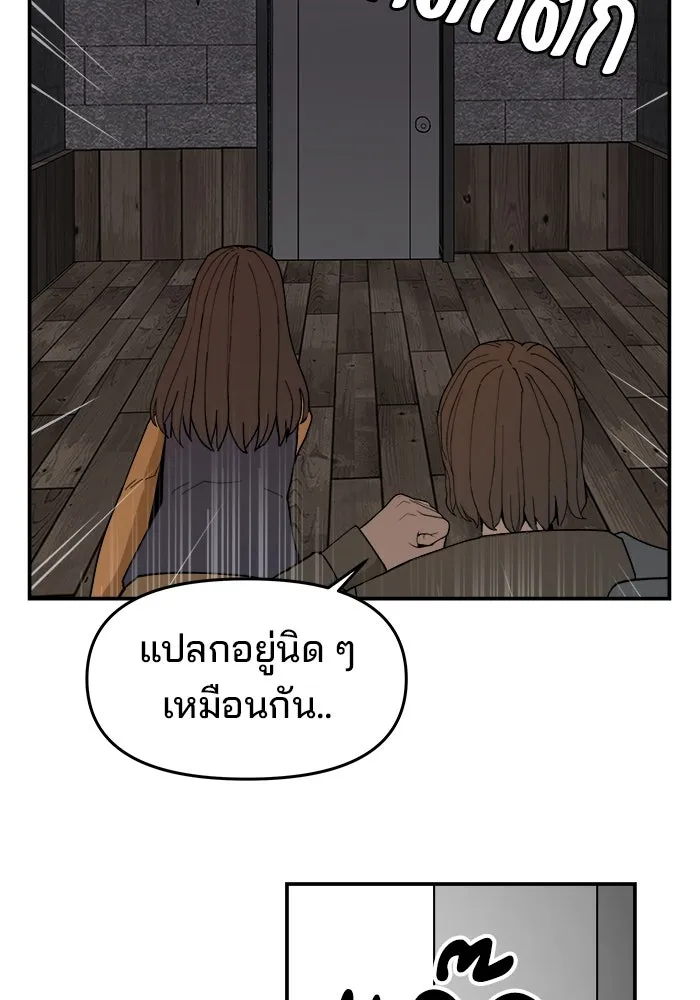 หน้า 101