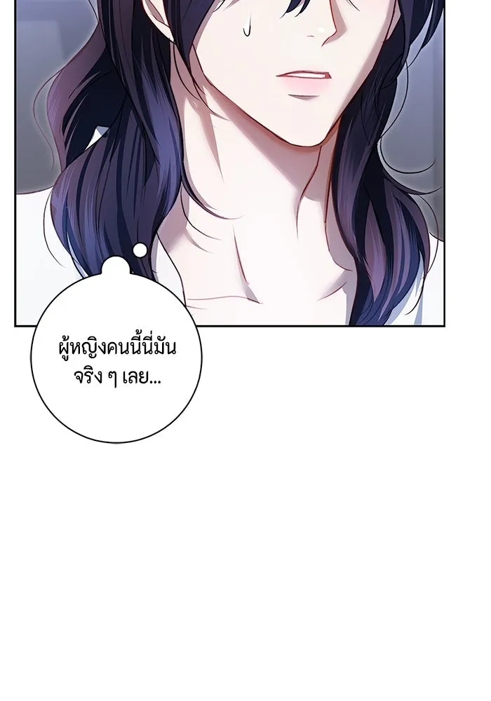 หน้า 70
