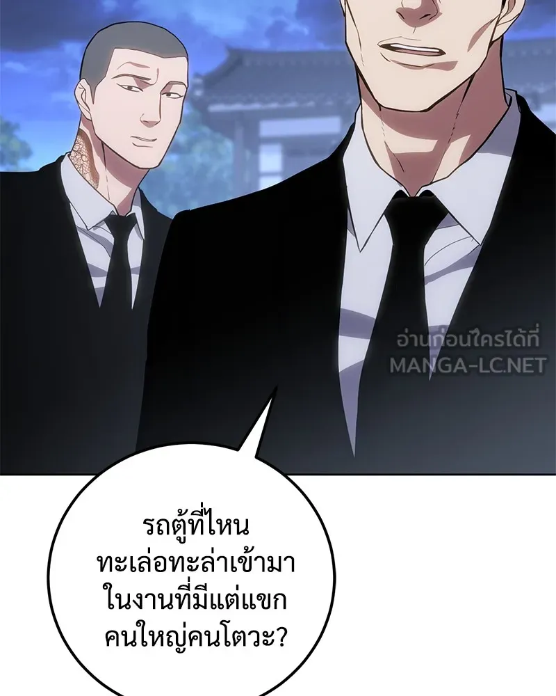 หน้า 114
