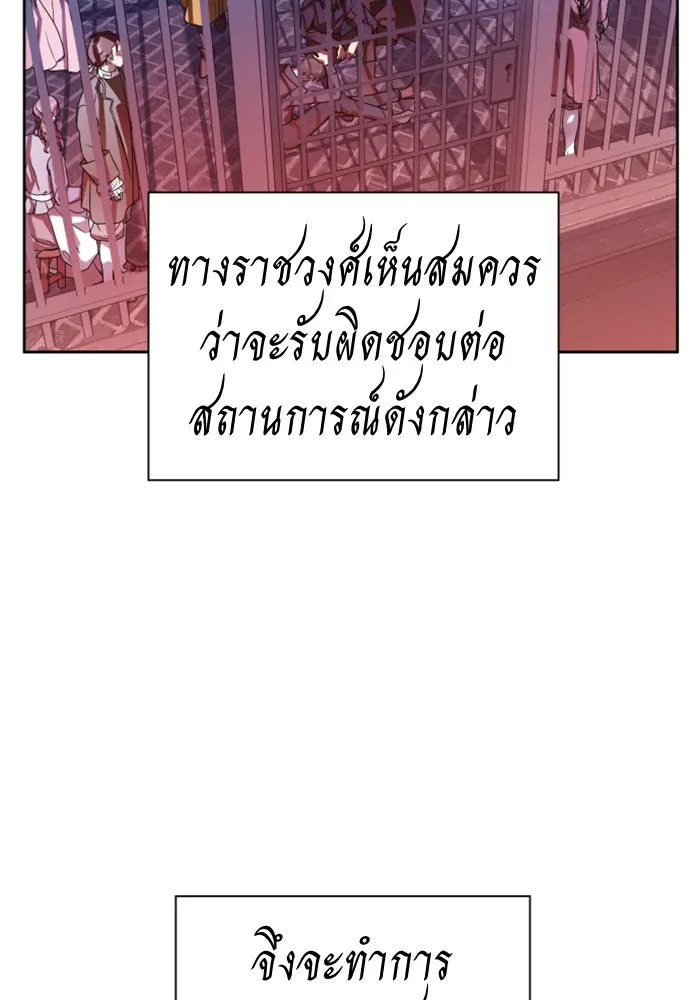 หน้า 122