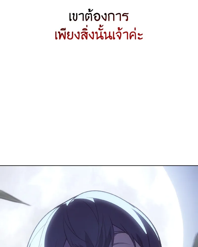 หน้า 190