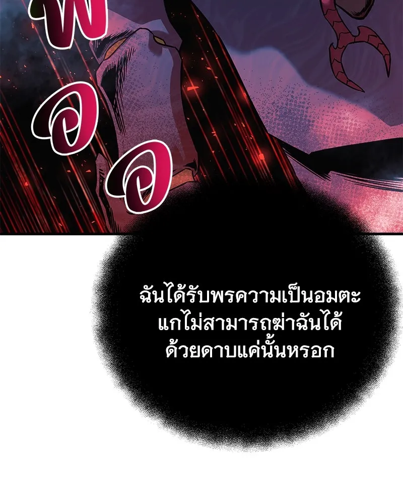 หน้า 104
