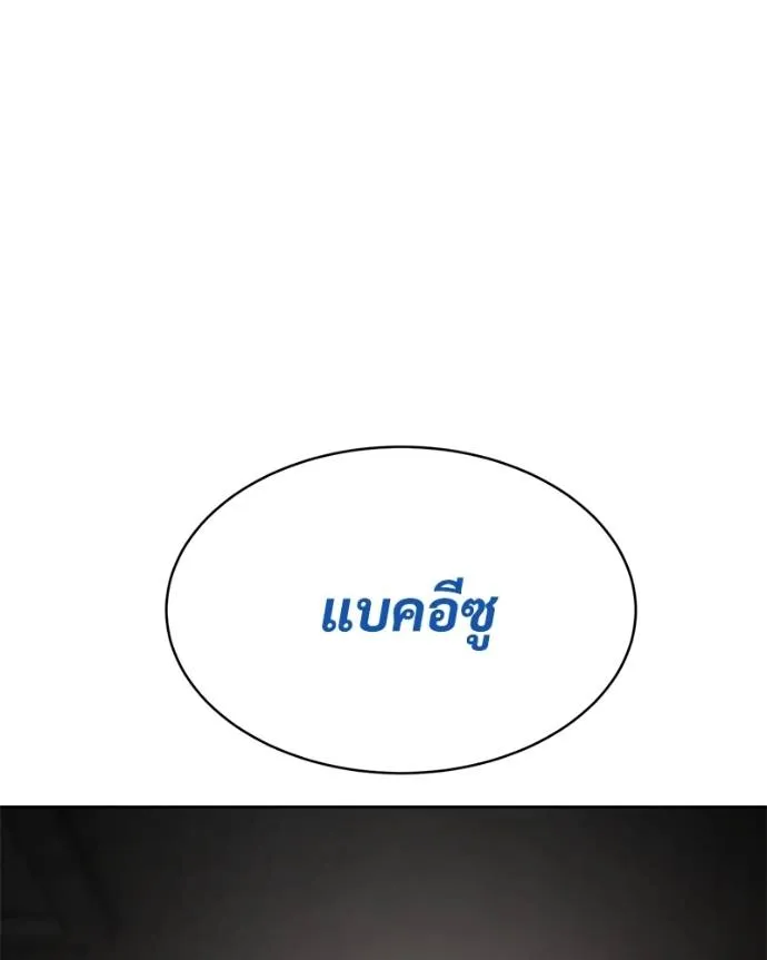 หน้า 173