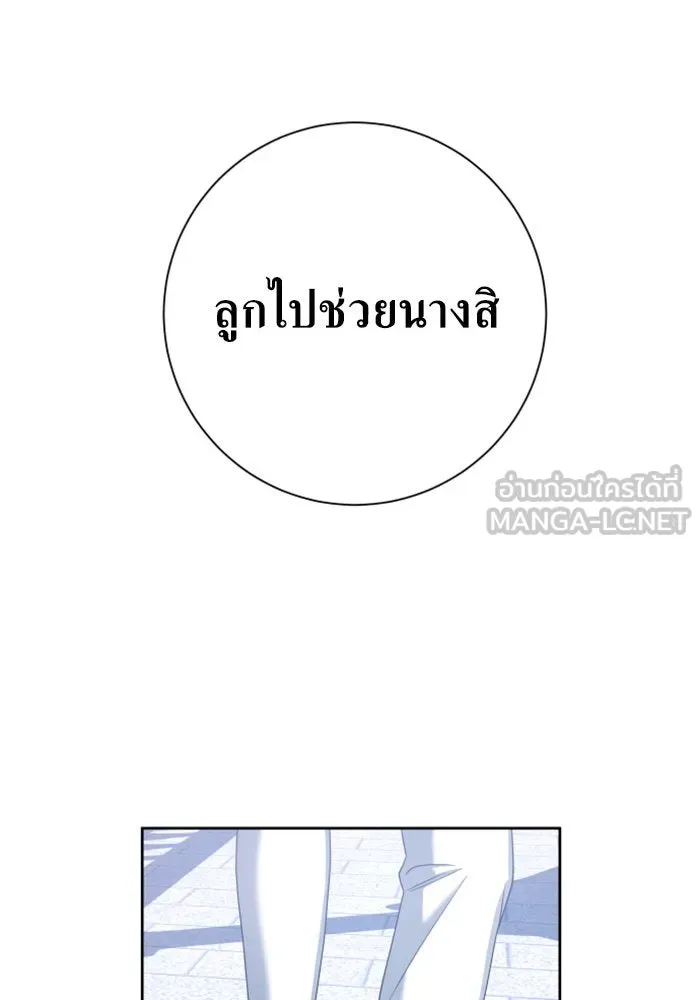 หน้า 99