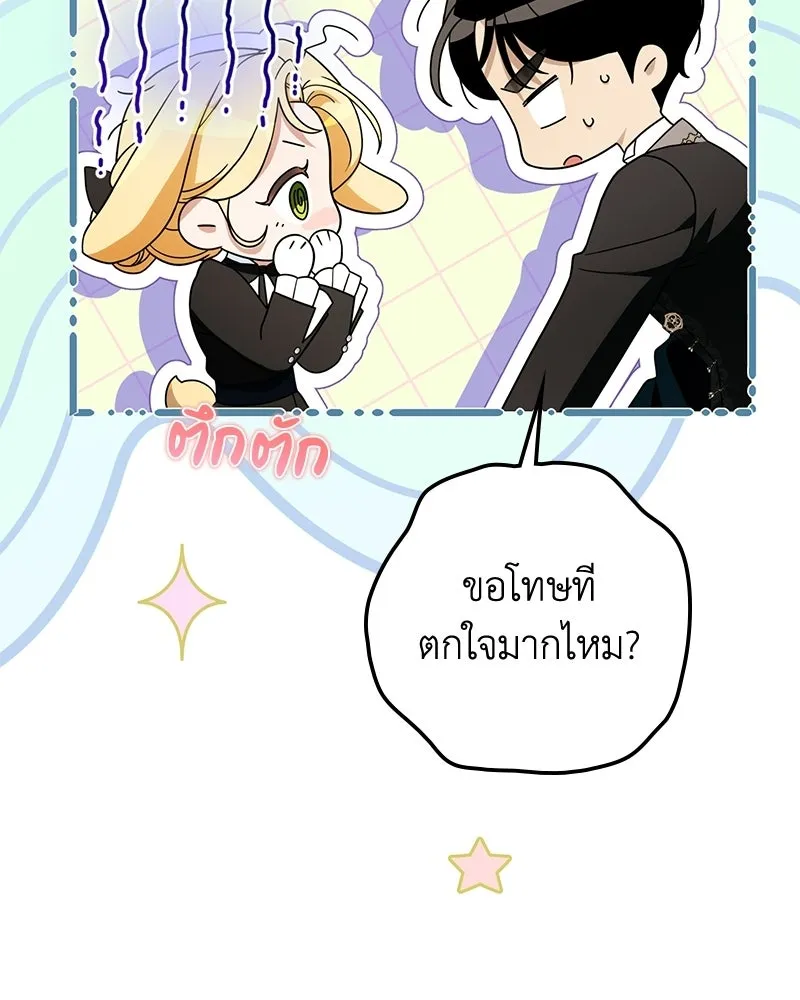 หน้า 95