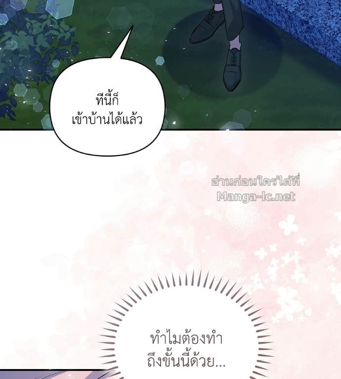 หน้า 129