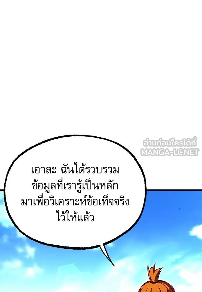 หน้า 106