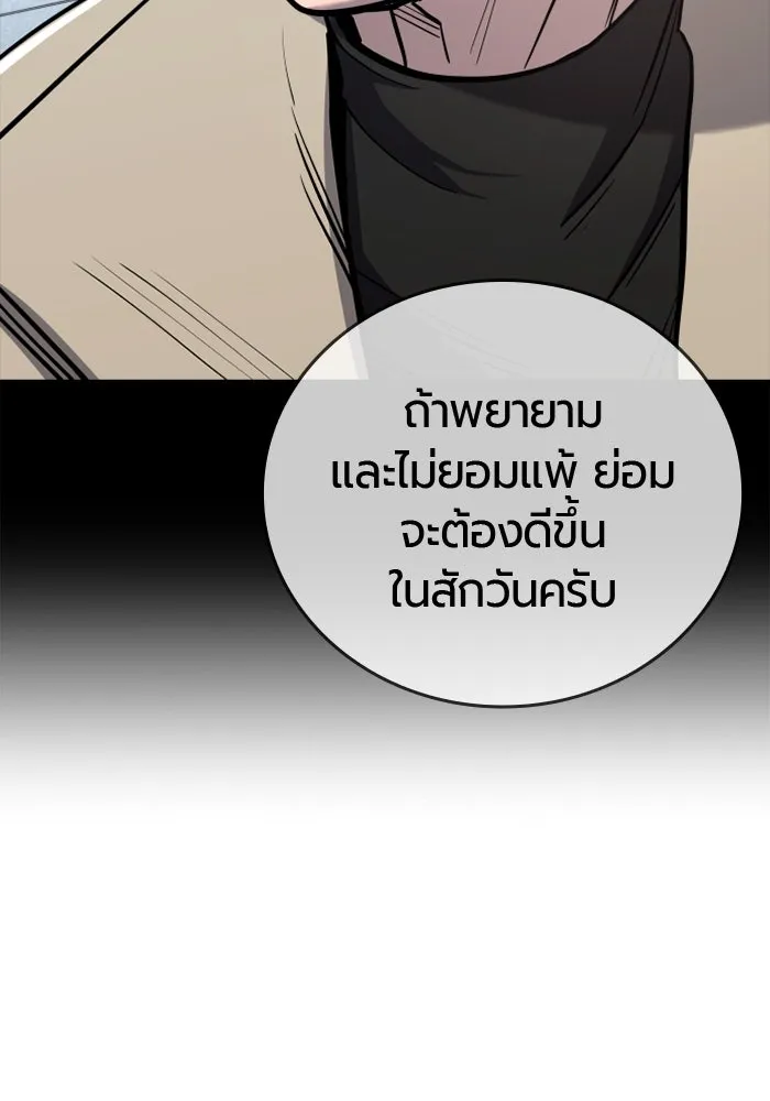 หน้า 133