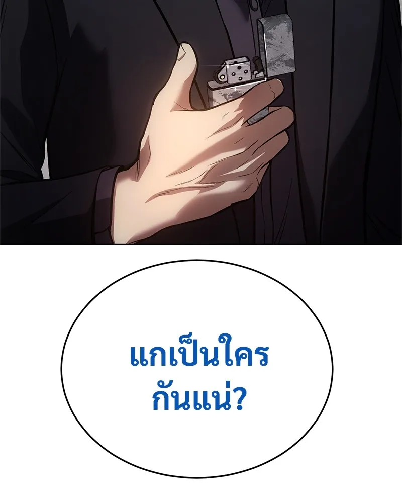หน้า 185