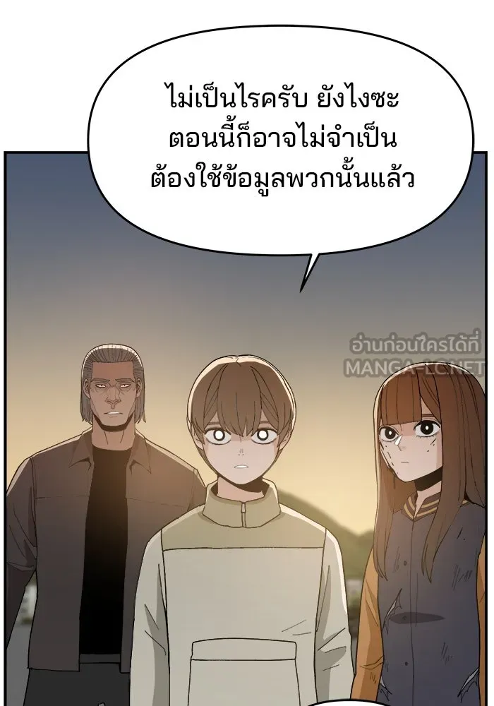 หน้า 99