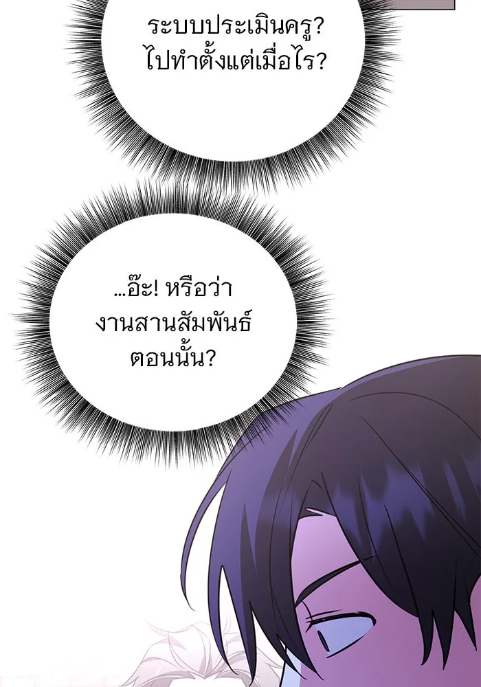 หน้า 101