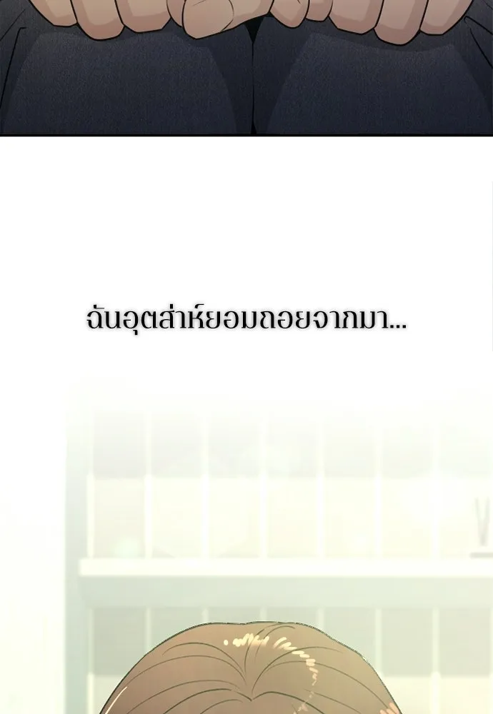 หน้า 109