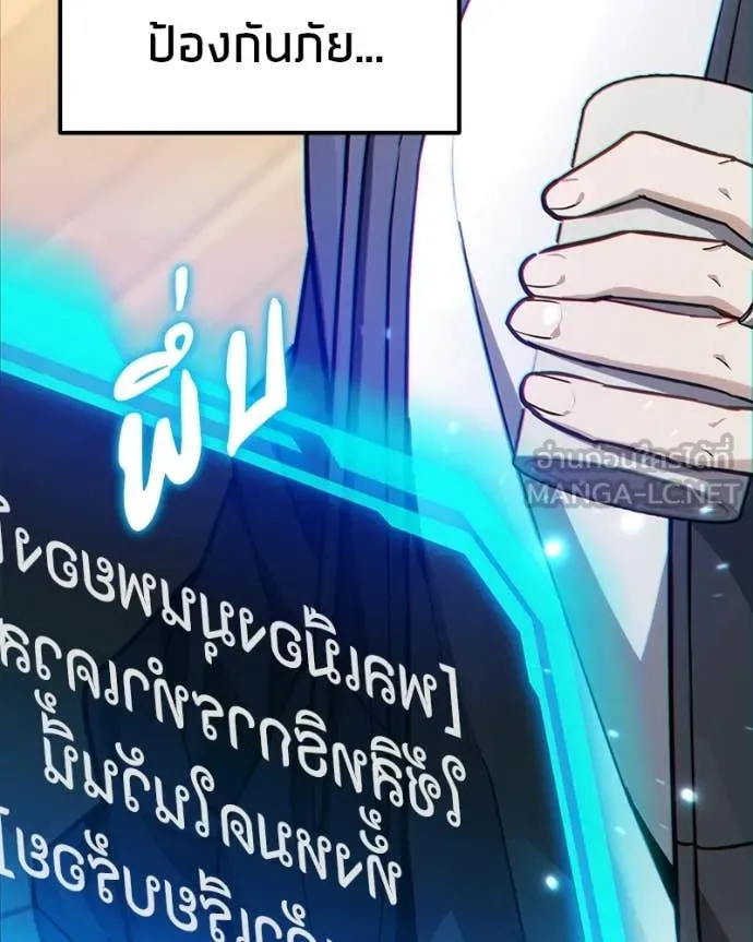หน้า 117