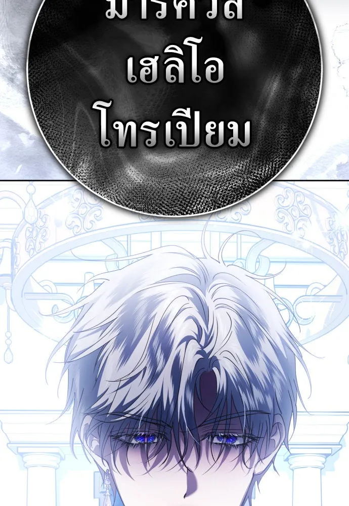 หน้า 136