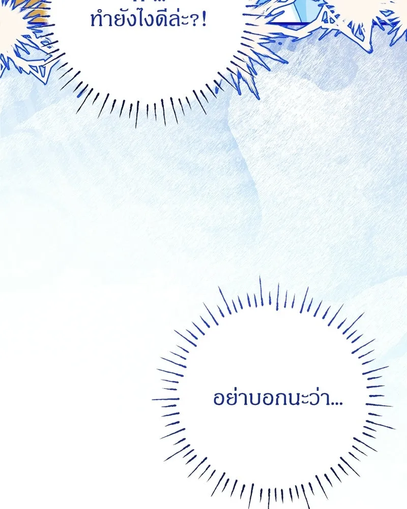 หน้า 107