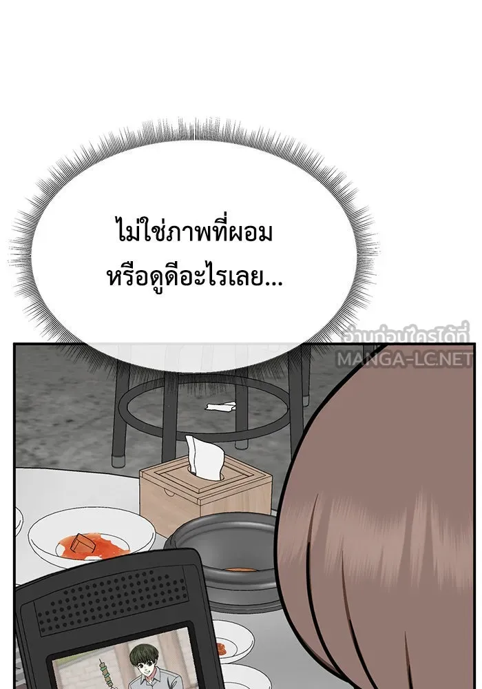 หน้า 96