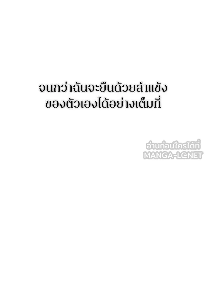หน้า 132