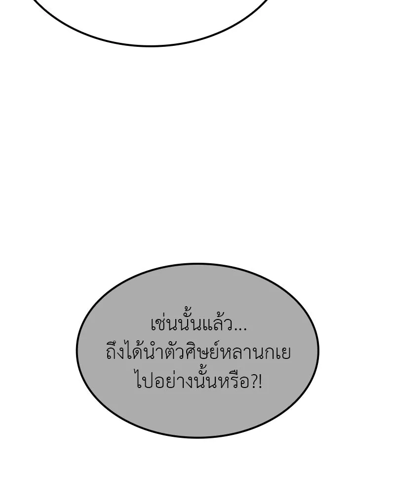 หน้า 122