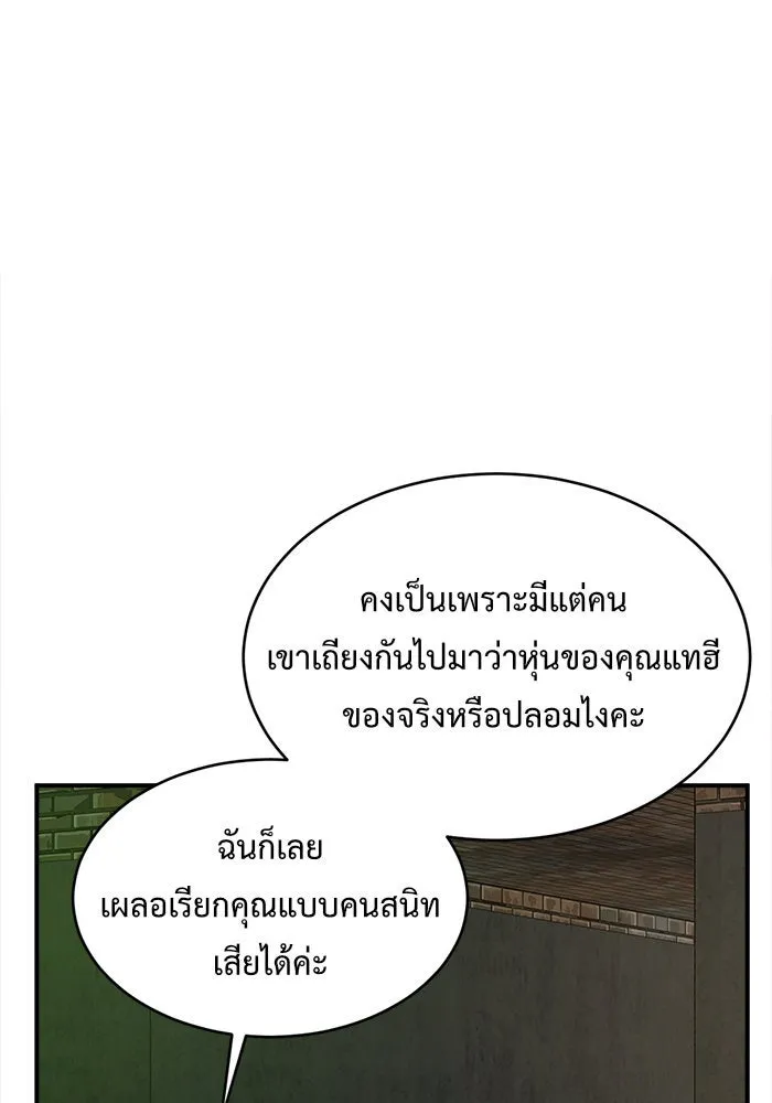 หน้า 82
