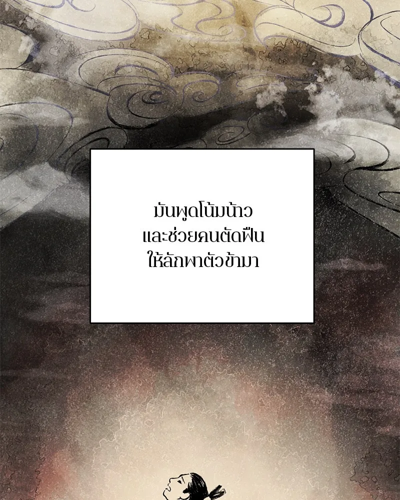 หน้า 118