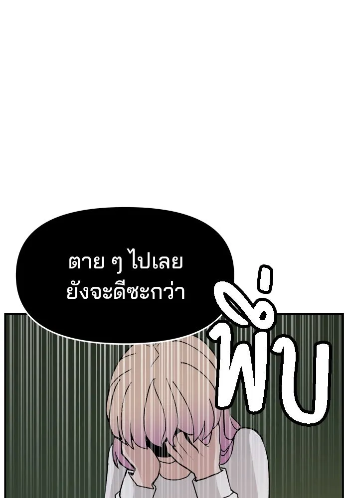 หน้า 121