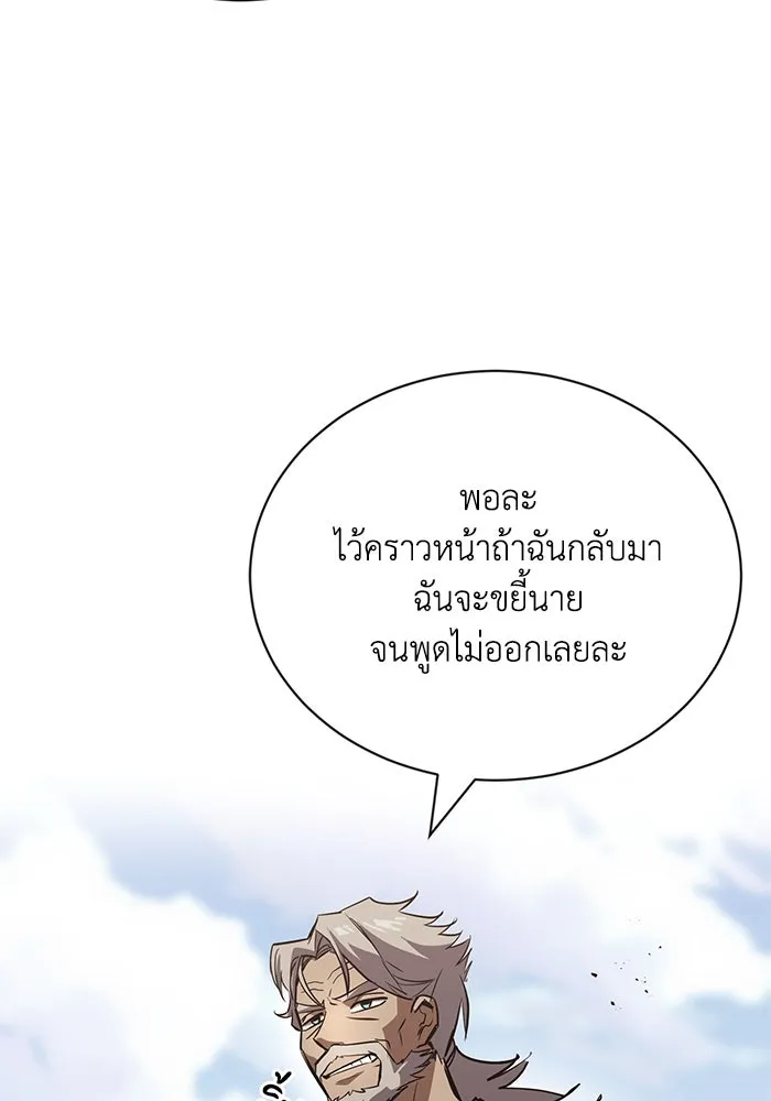 หน้า 154