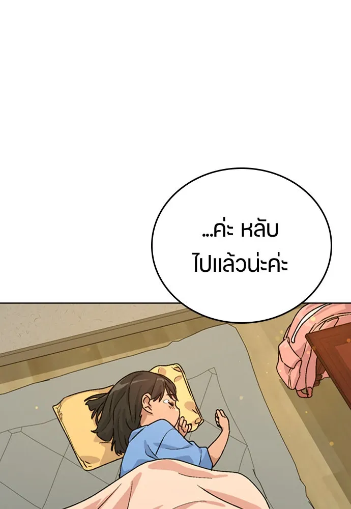 หน้า 140