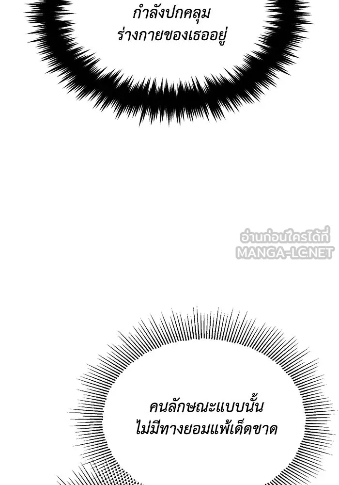 หน้า 105