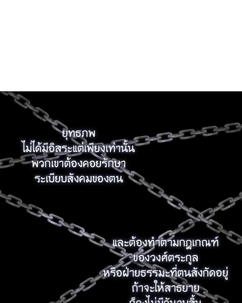 หน้า 112