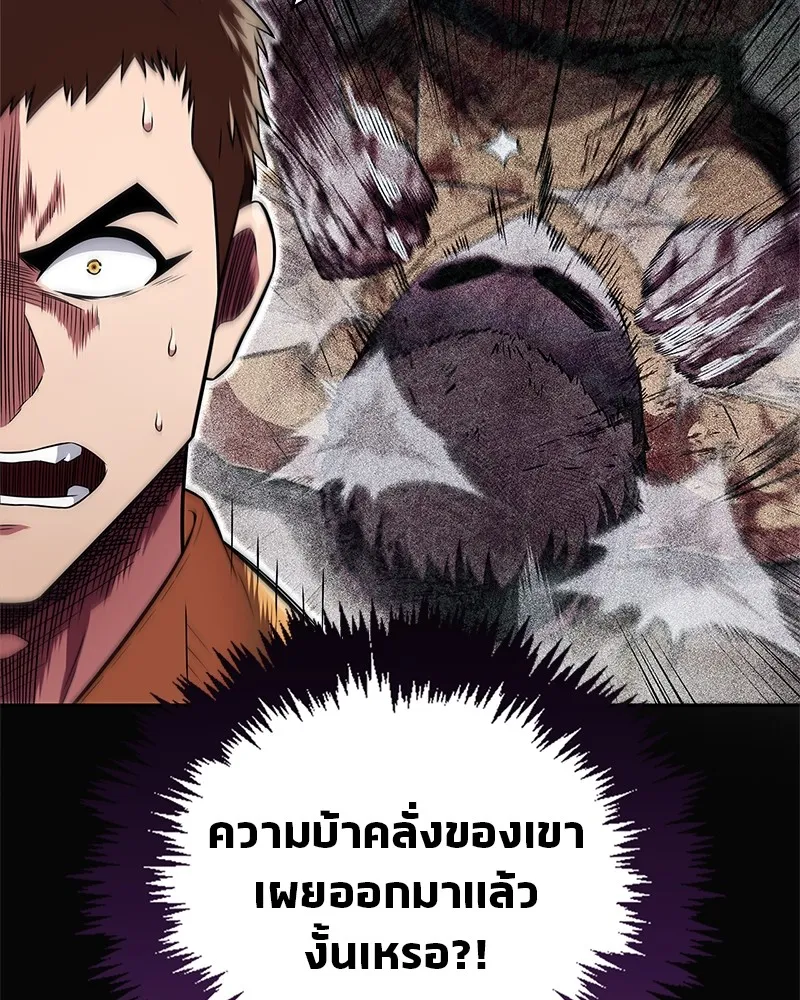 หน้า 167