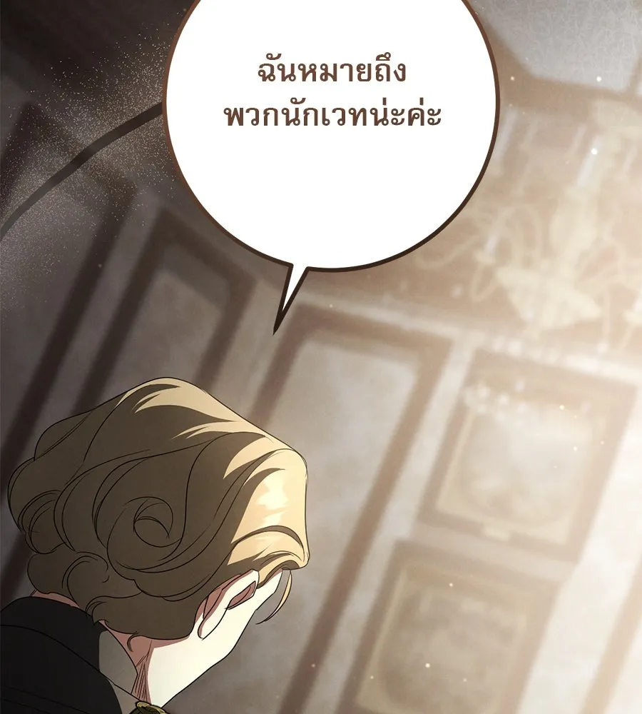 หน้า 92