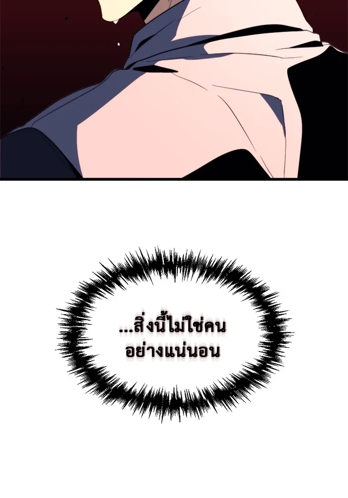 หน้า 106