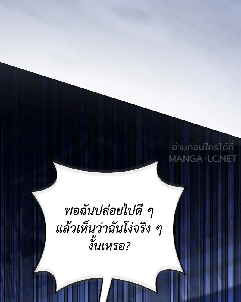 หน้า 174