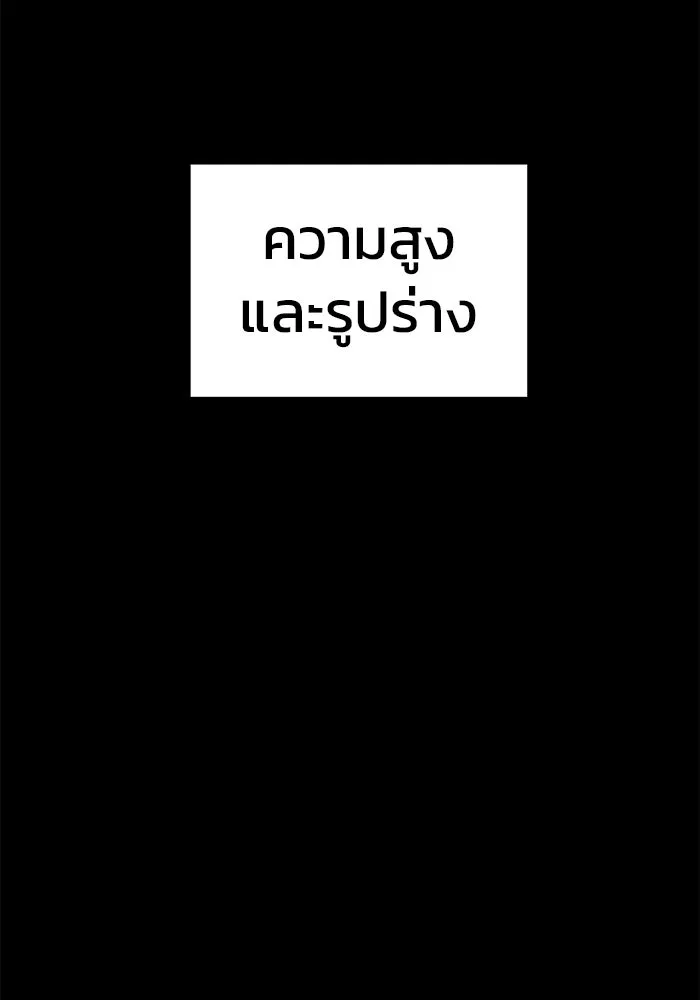 หน้า 125