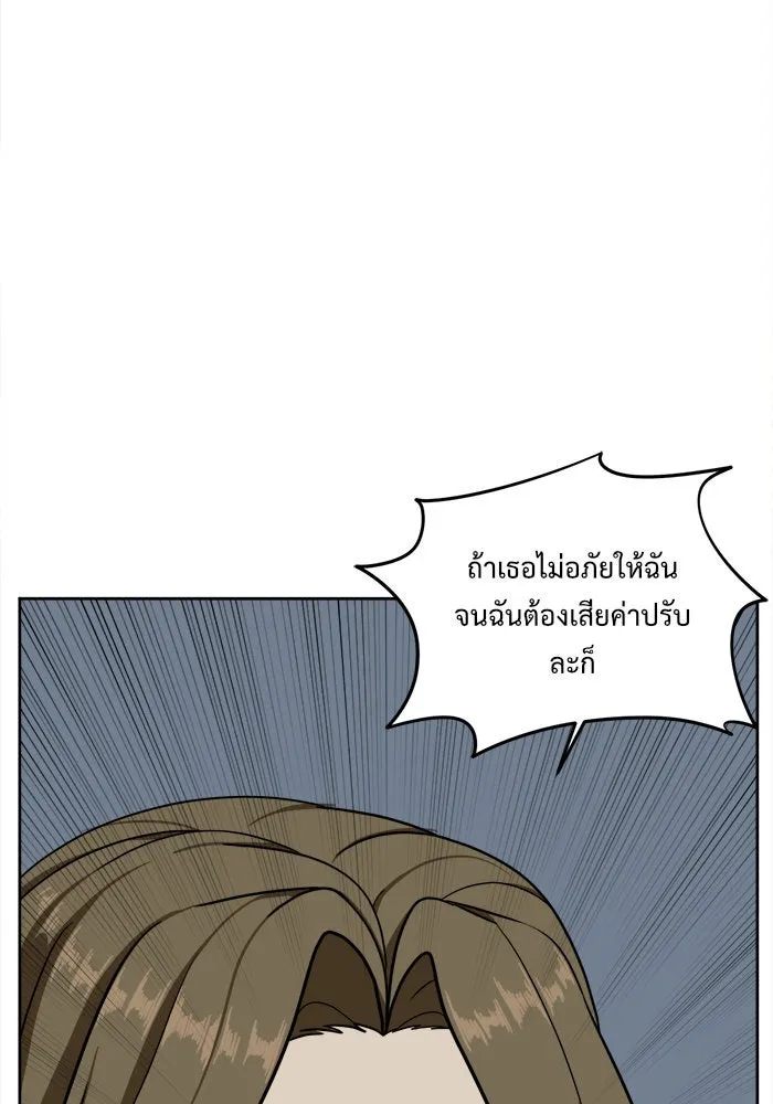 หน้า 85