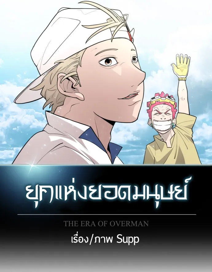 หน้า 34