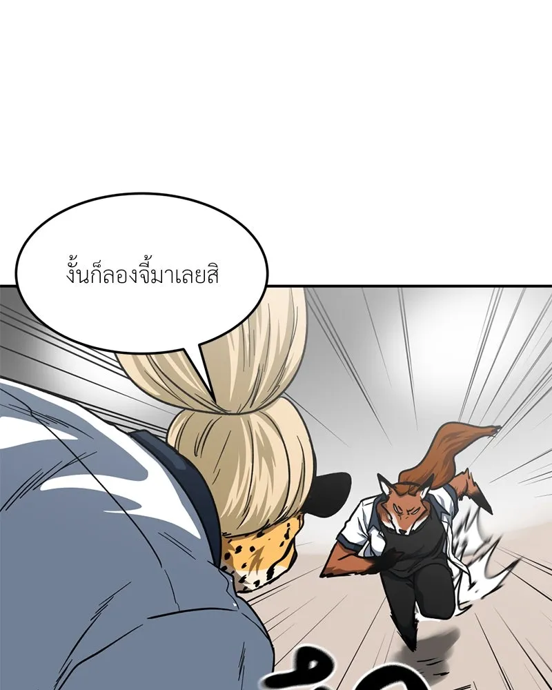หน้า 70