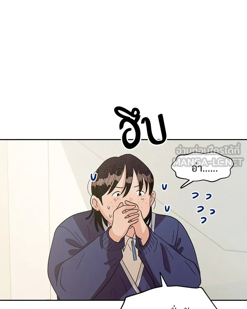 หน้า 84
