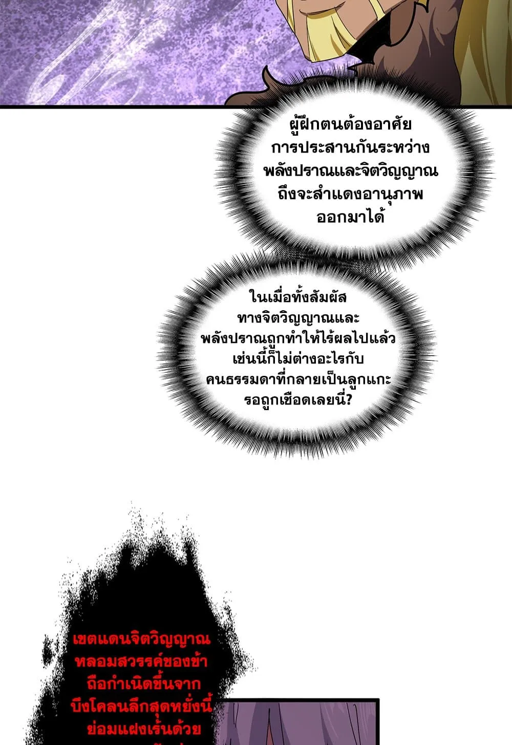 หน้า 33