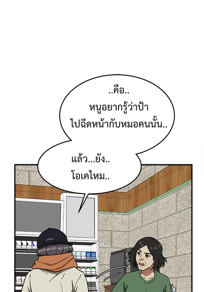 หน้า 62