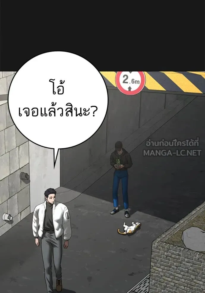 หน้า 123