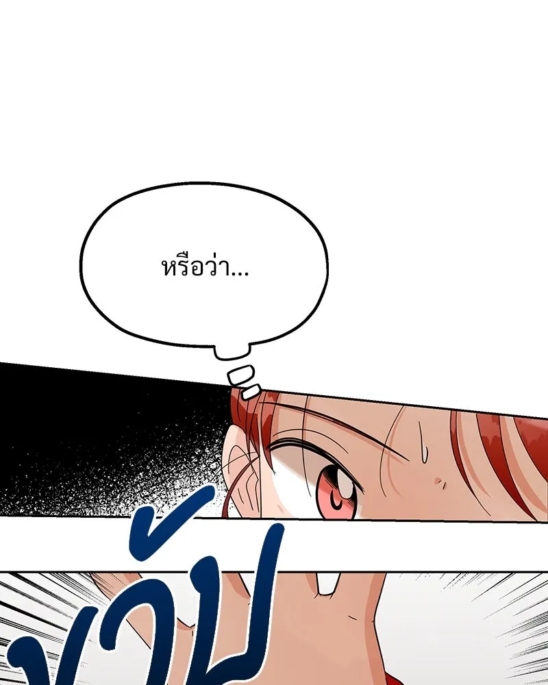 หน้า 101