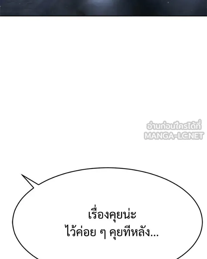 หน้า 199