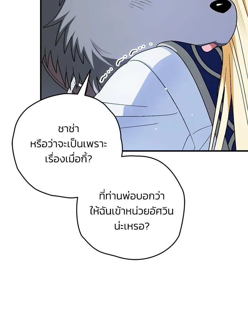 หน้า 100
