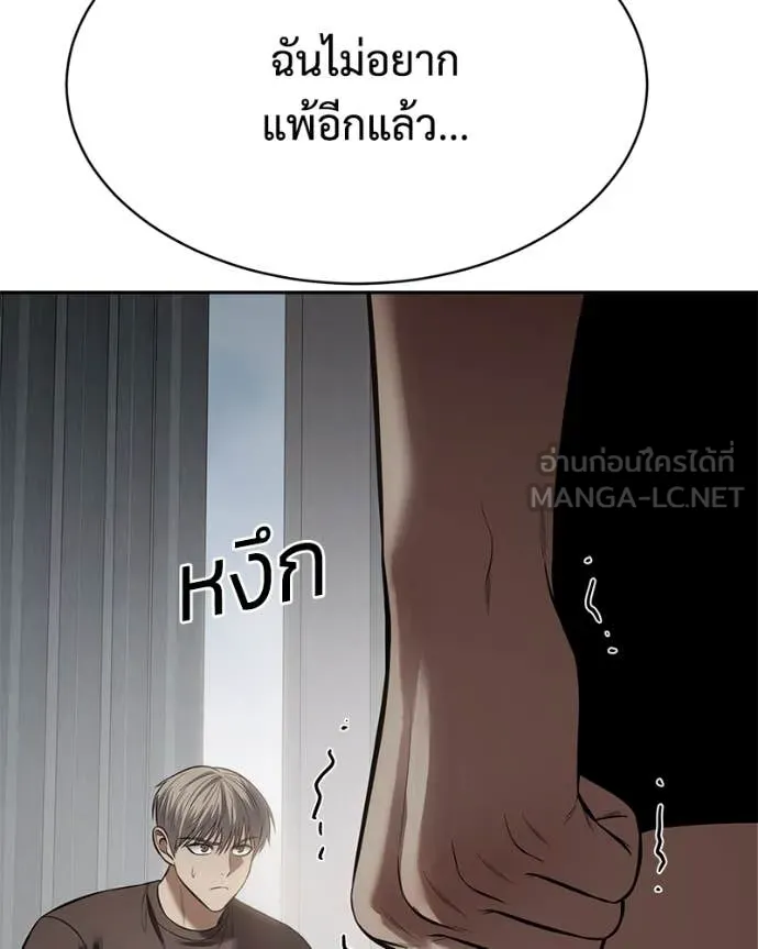 หน้า 207
