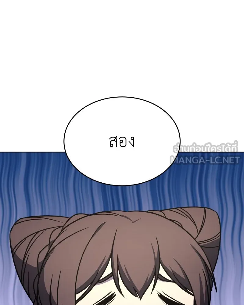 หน้า 237