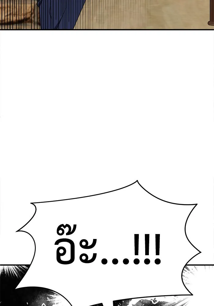 หน้า 154