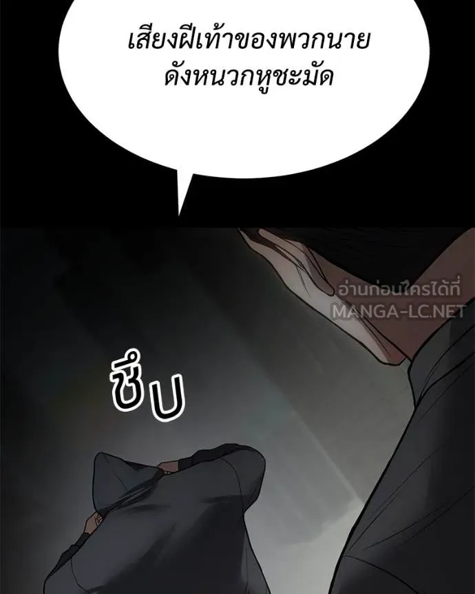 หน้า 137
