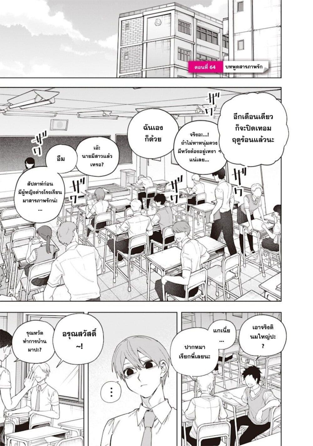 หน้า 1